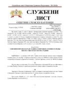 Sluzbeni list – 2026-20