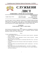 Sluzbeni list – 2026-24