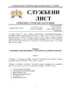 Sluzbeni list – 2026-31