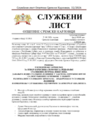 Sluzbeni list – 2026-32
