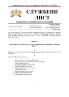 Sluzbeni list – 2026-33